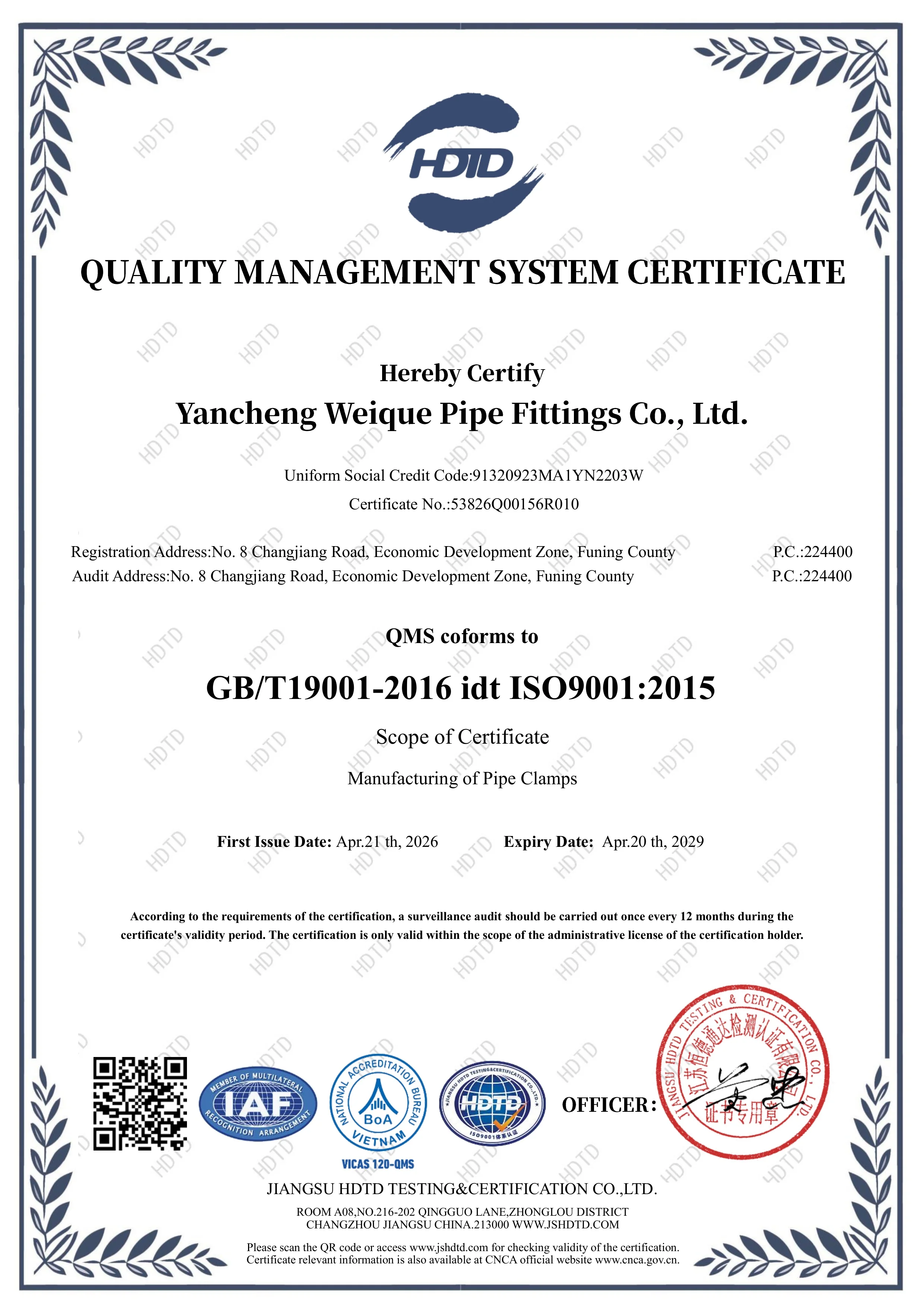ISO 9001:2015 Quality Management System certificate — Yancheng Weique Pipe Fittings Co., Ltd., scope manufacturing of pipe clamps